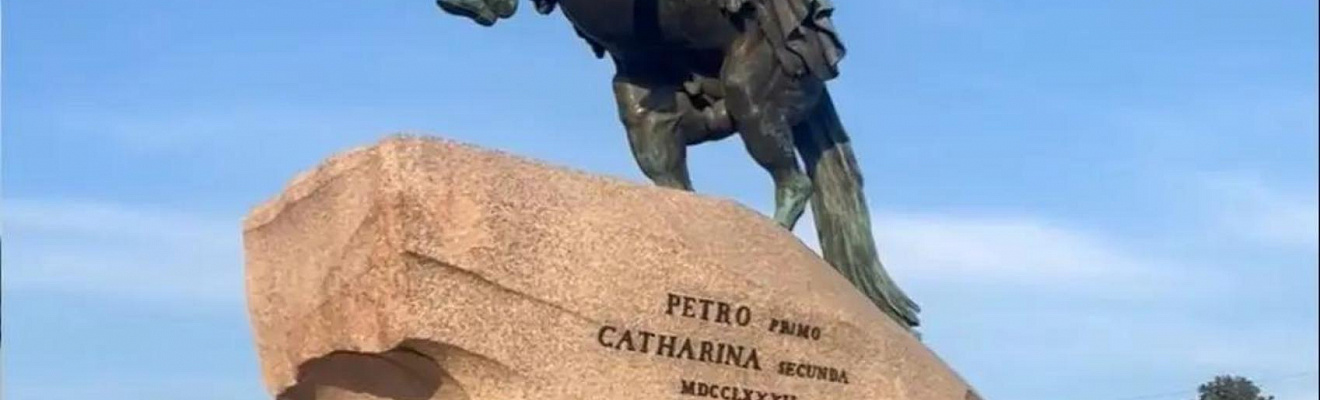 «Блистательный  Петербург»